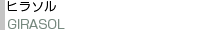 �q���\��