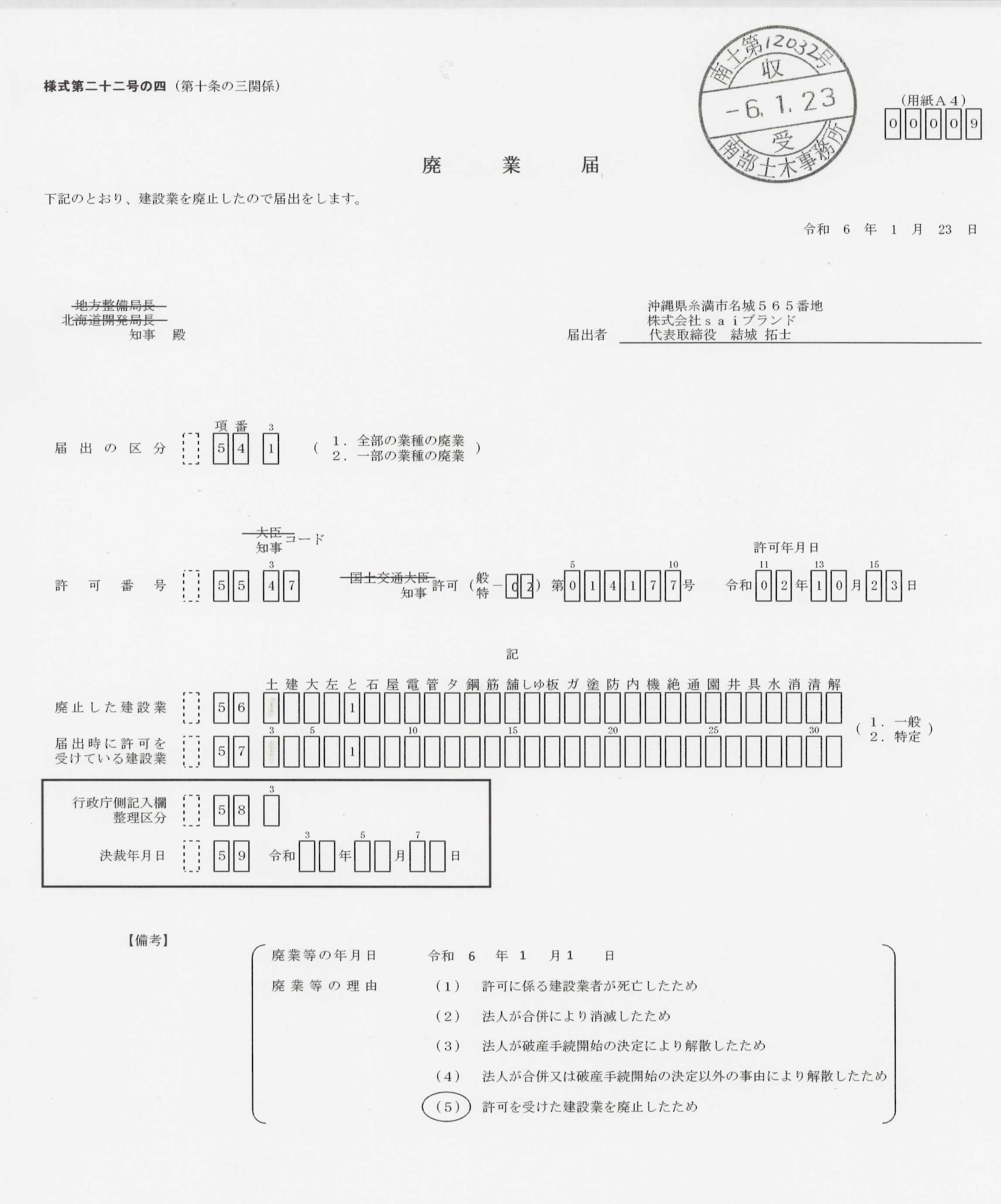 e343d536aae55137a8a440e78faa35